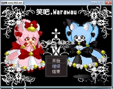 笑吧Warawau 免安装版下载 截图