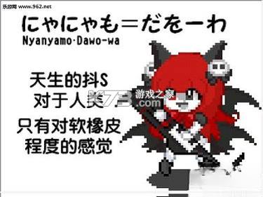 笑吧Warawau 免安装版下载 截图