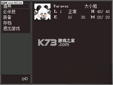 笑吧Warawau 免安装版下载 截图