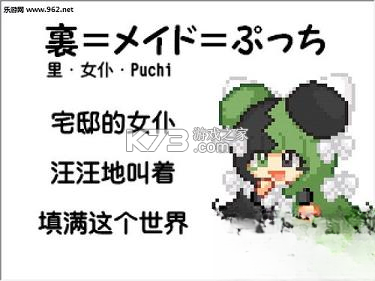笑吧Warawau 免安装版下载 截图
