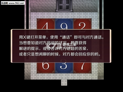 秘密对话SecreTalk 电脑版下载 截图