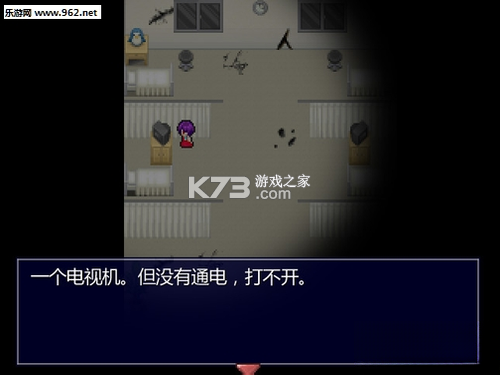 追忆病院 电脑版下载 截图