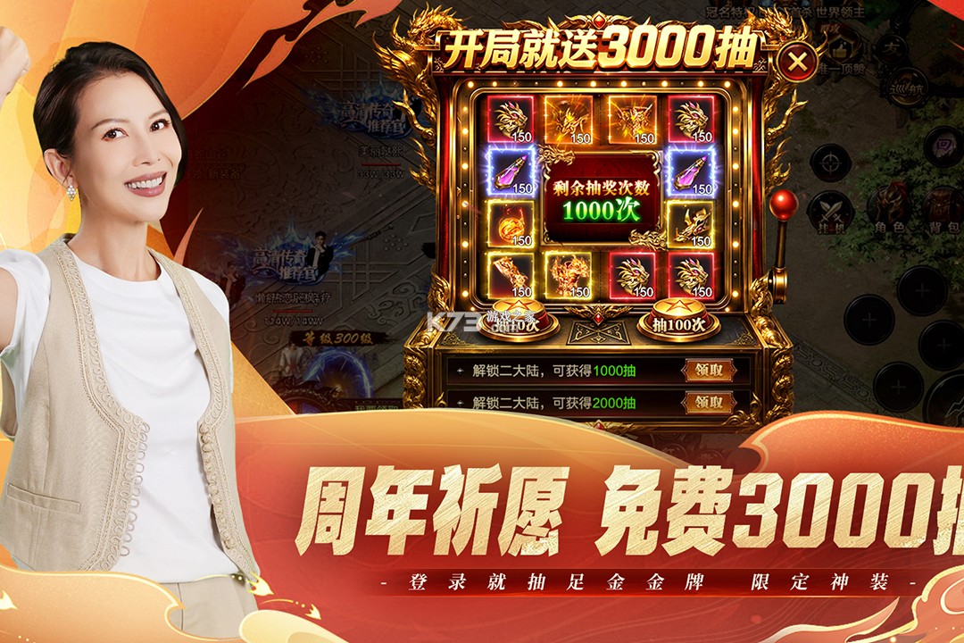 烈焰觉醒 v1.5.0 破解版 截图