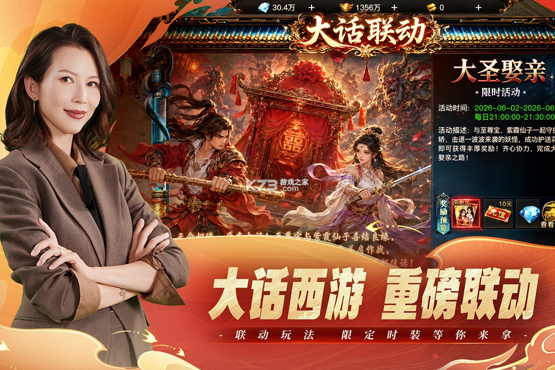 烈焰觉醒 v1.5.0 游戏官方版 截图