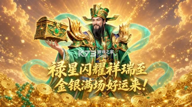 电玩捕鱼 v3.15.0 手游下载 截图