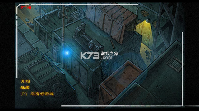 暗夜幸存者 电脑版下载 截图