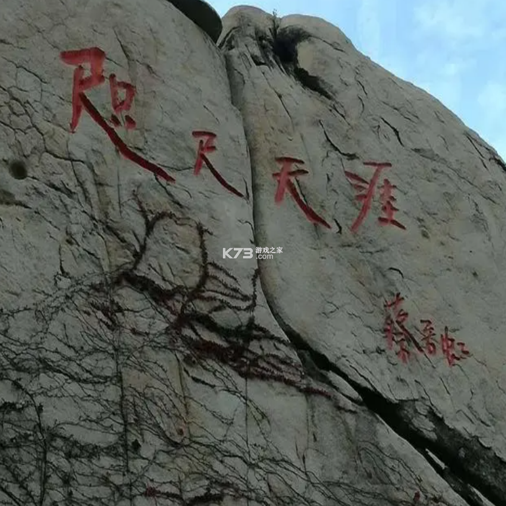 咫尺天涯 免安装版下载 截图