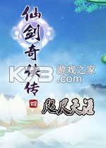 咫尺天涯 免安装版下载