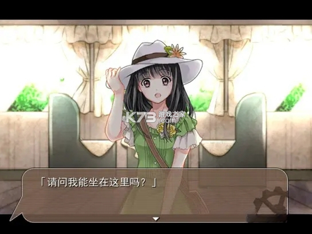第七号列车 电脑版下载 截图