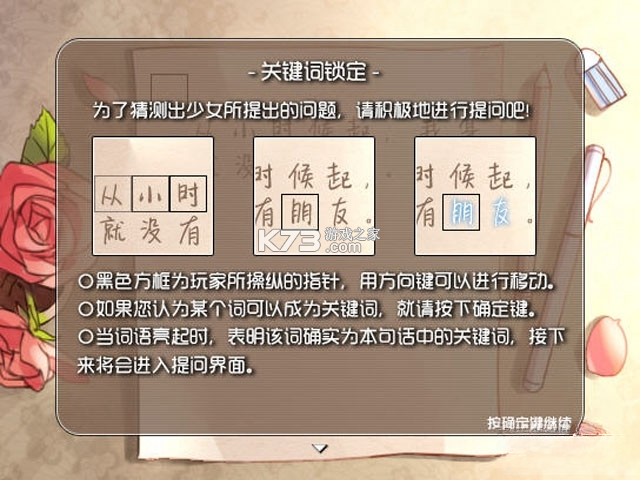 第七号列车 电脑版下载 截图