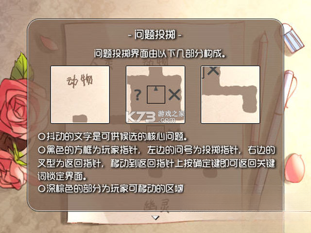 第七号列车 电脑版下载 截图