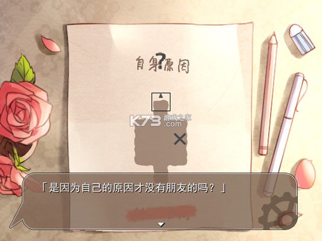 第七号列车 电脑版下载 截图