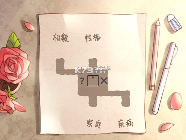 第七号列车 电脑版下载 截图