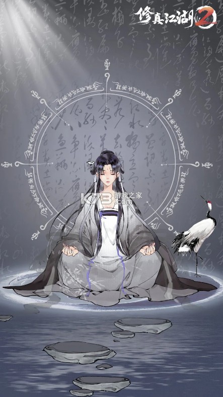 修真江湖2 v2.6.1.2 台服下载 截图