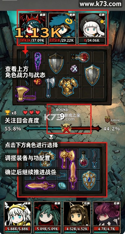 米卡地城背包客 v1.0.0 游戏下载安卓 截图