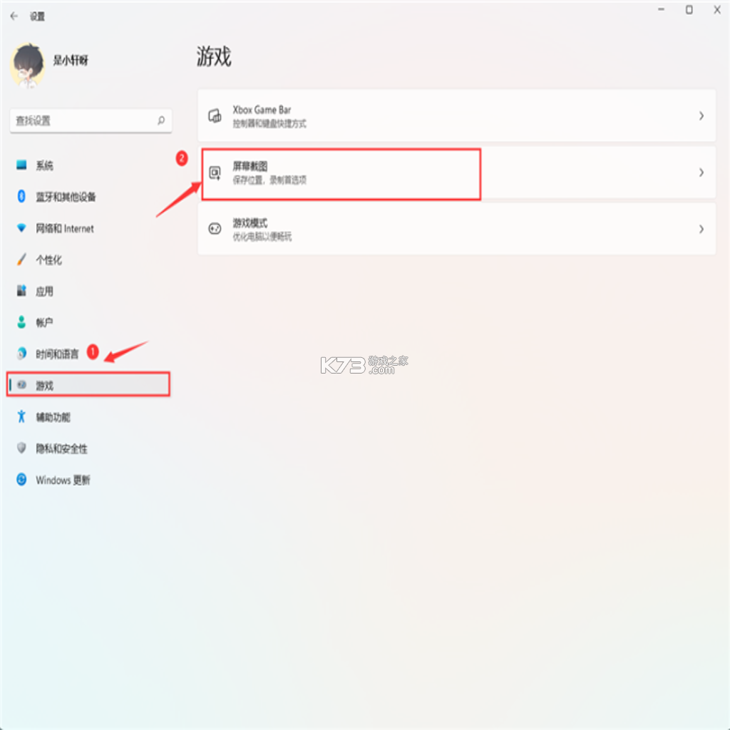 门 游戏下载 截图