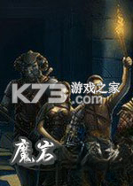 魔岩山传说免安装版下载