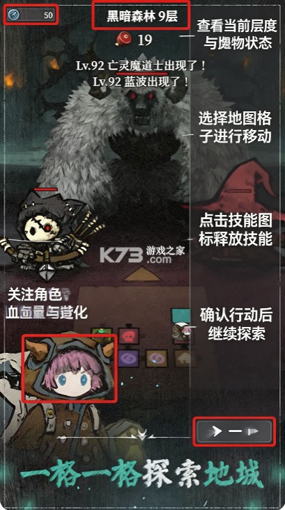 米卡地城背包客 v1.0.0 国际服下载 截图