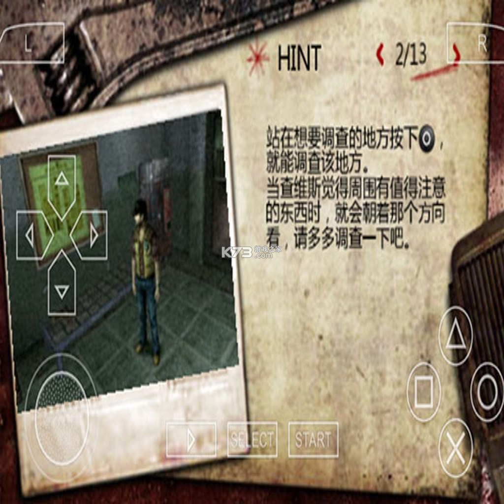 迷失在寂静之中 游戏下载 截图