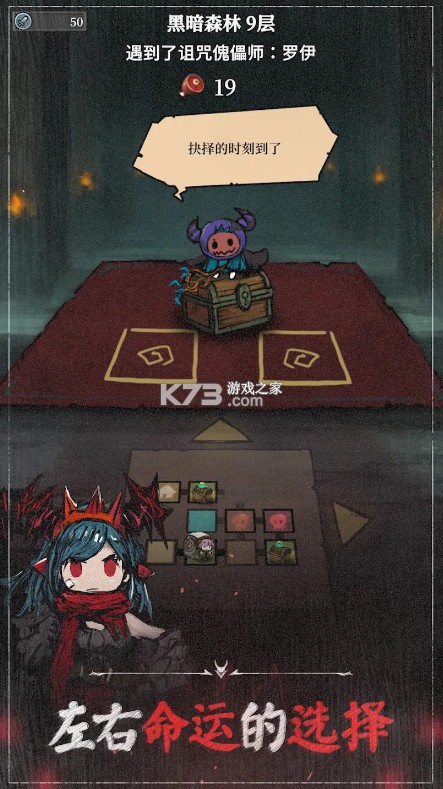 米卡地城背包客 v1.0.0 台服下载 截图