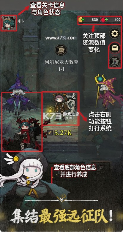 米卡地城背包客 v1.0.0 台服下载 截图