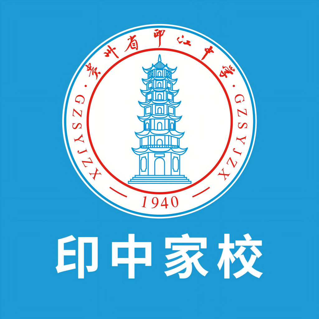 印中家校app官方下载v1.0.6
