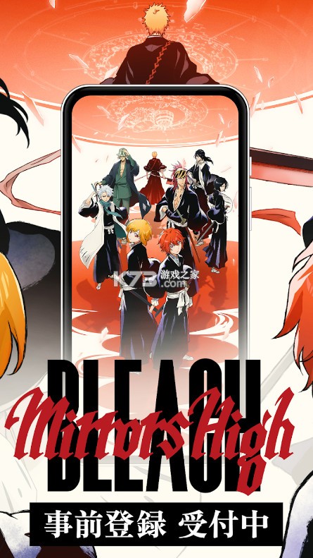 死神BLEACH Mirrors High v1.0.0 手游下载 截图