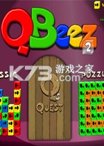 鬼脸方块2 游戏下载