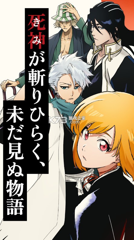 死神BLEACH Mirrors High v1.0.0 日服下载 截图