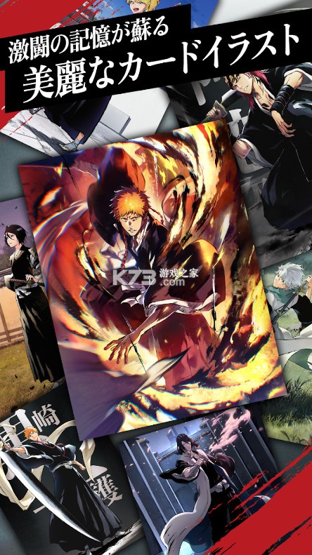 死神BLEACH Mirrors High v1.0.0 日服下载 截图