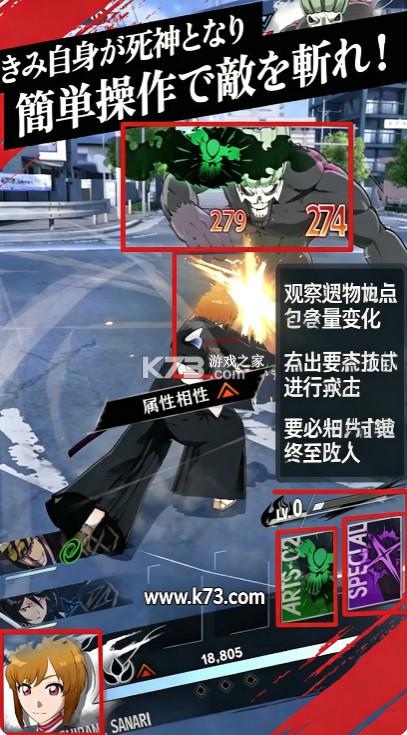死神BLEACH Mirrors High v1.0.0 日服下载 截图