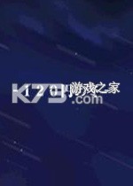 120日元之冬 电脑版下载