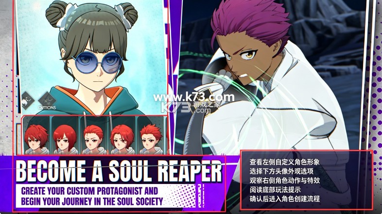 死神BLEACH Mirrors High v1.0.0 国际服下载 截图