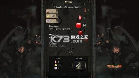 地牢征途 电脑版下载 截图