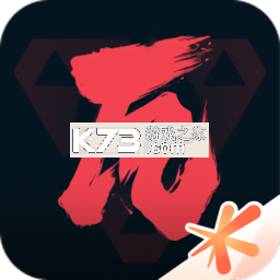 掌上无畏契约助手app