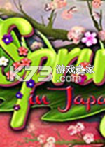 日本春季 免安装游戏下载