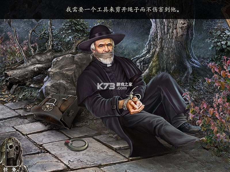 闹鬼庄园3画中美人中文典藏版 电脑版下载 截图