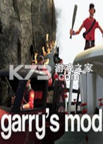 半条命2物理沙盘中文版 游戏下载