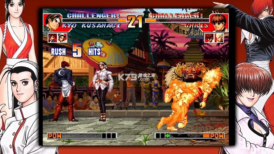 KOF97全球对决Steam版 游戏下载 截图