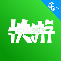 咪咕快游 v4.50.1.1 免费版(咪咕游戏)