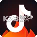 抖音火山版-火山小视频红包版下载v40.3.0