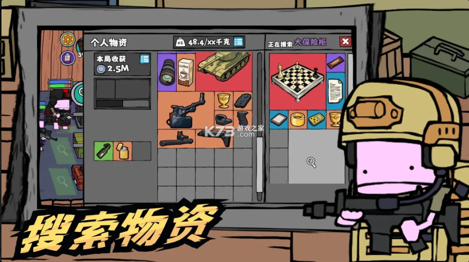 街机枪神 v1.0.6 小游戏下载 截图