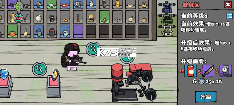 街机枪神 v1.0.6 小游戏下载 截图