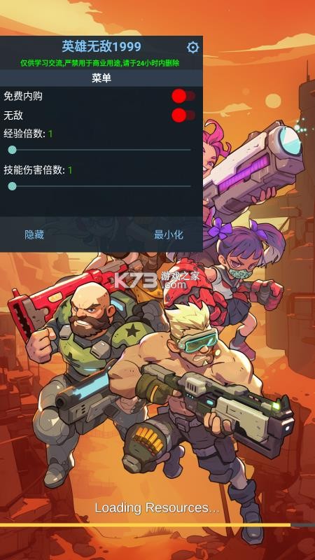 火星归来 v2.0.2 内置菜单版 截图