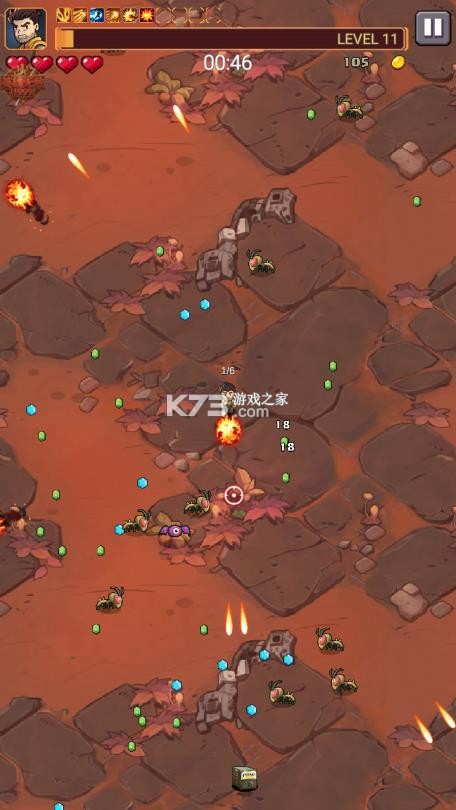 火星归来 v2.0.2 内置菜单版 截图
