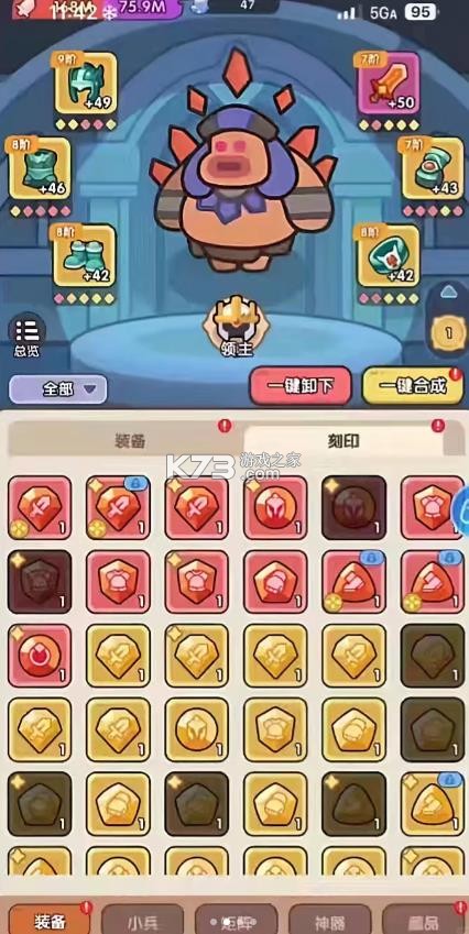 英雄大对决 v3.1.5 bt版 截图