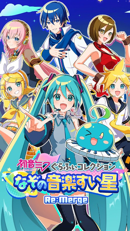 初音未来Graphy Collection谜之音乐彗星Re:Merge v1.0.0 日服下载官方版 截图