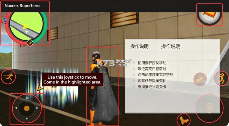 naxeex超级英雄 v2.6.8.0 mod菜单版 截图