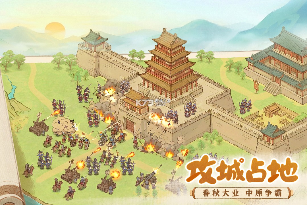 这城有良田 v276.000 破解内购版 截图