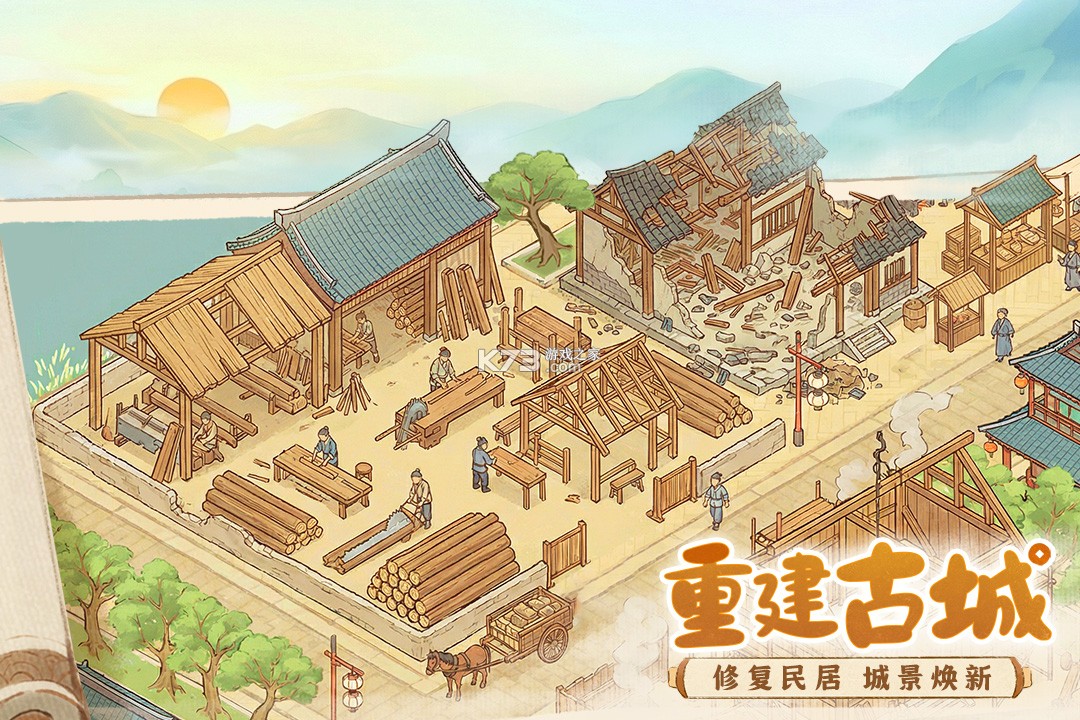这城有良田 v276.000 破解内购版 截图